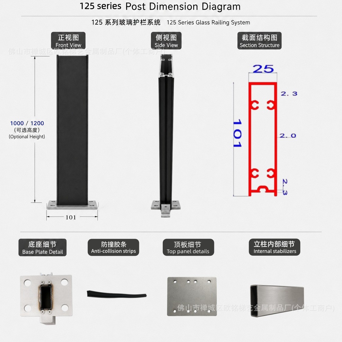 125护栏立柱*1000mm高*2.3厚