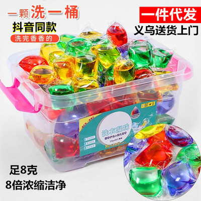 Explosive money laundry Congealing bead box-packed Three in one and 8 in two aroma laundry Concentrated laundry Congealing bead