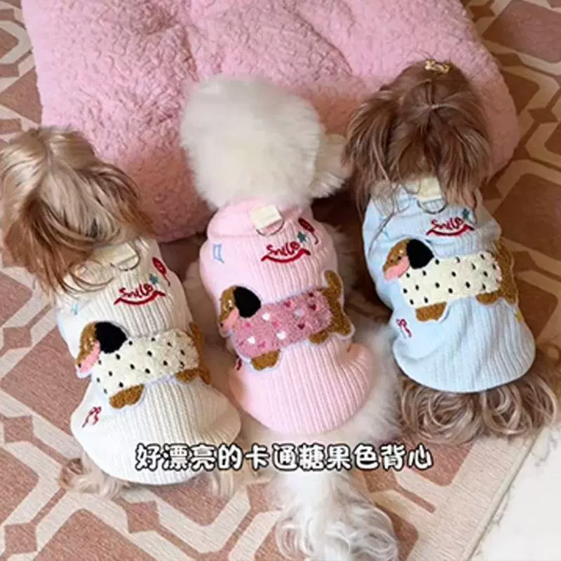 Собака, кошка, одежда, весна, лето, новый тип тяги, чтобы предотвратить выпадение волос