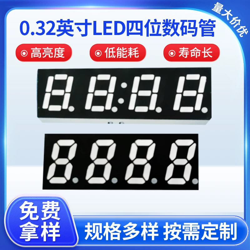 Светодиодная четырехбитная цифровая трубка, яркая прозрачная 0,32-дюймовая цифровая трубка, энергосберегающий 4-битный модуль отображения часов с низким потреблением