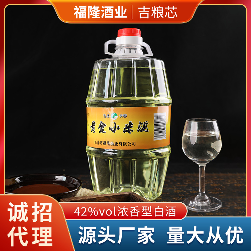 东北小米酒整箱批发厂家小米黄金酒42度浓香型桶酒4升白酒批发