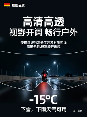 Vehicle Full-Face Half-Face Lens High-Definition | Motorcycle helmet anti-fog film