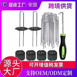 工农业塑料;园艺工具;其他园林资材