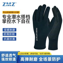 浮潜套装;潜水用品;潜水服