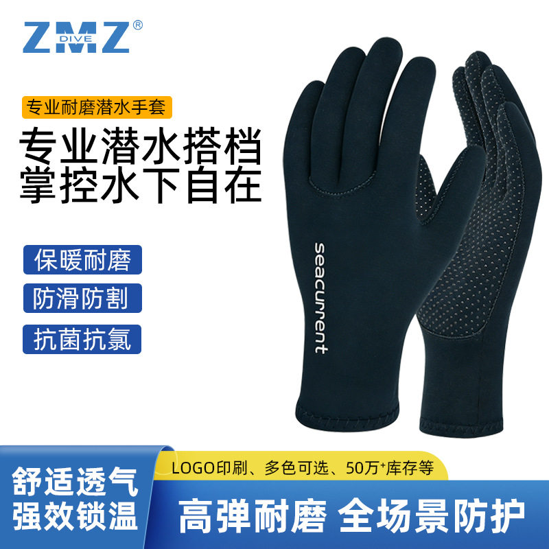 In-Stock Wholesale 3mm Diving Gloves Cr Super Elastic Fishing Surfing Rescue Gloves Thickened Non-Slip Diving Gear Equipment