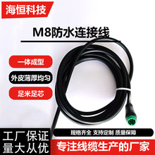 M8ˮBӾ늄܇DӾip 65 m8ˮ1600mmĸ^5Pin