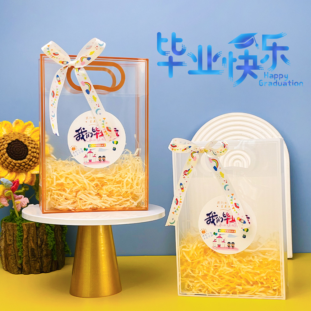 礼物袋毕业礼品袋幼儿园毕业礼物袋派送伴手礼袋手提袋学生