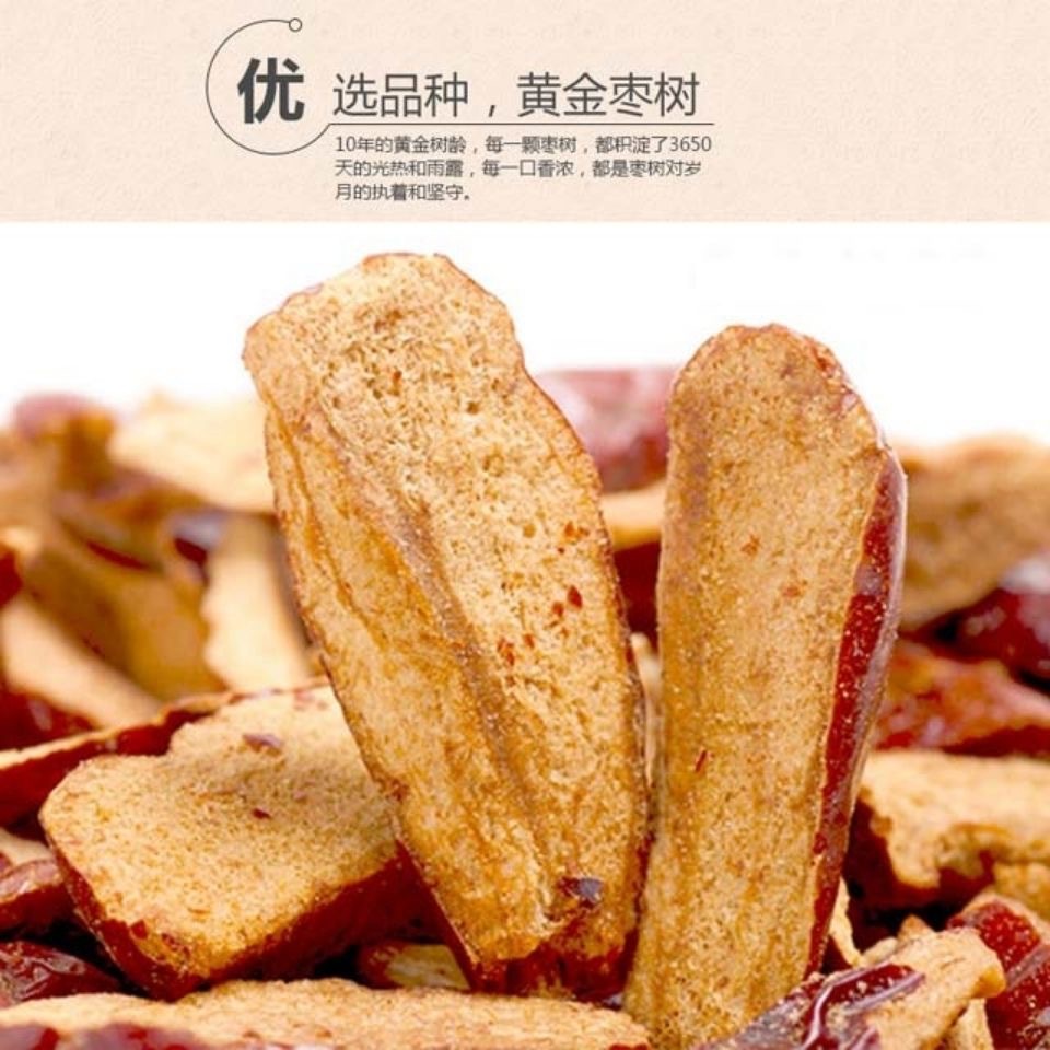 Dried Red Jujube Slices Pitted Seedless Jujube Slices Ready to Eat or Brew Tea quality and texture