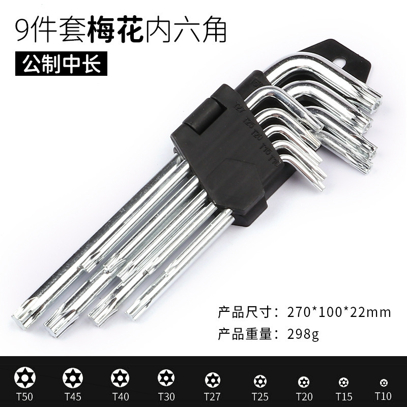 중간 길이 Torx 육각 렌치 9PC