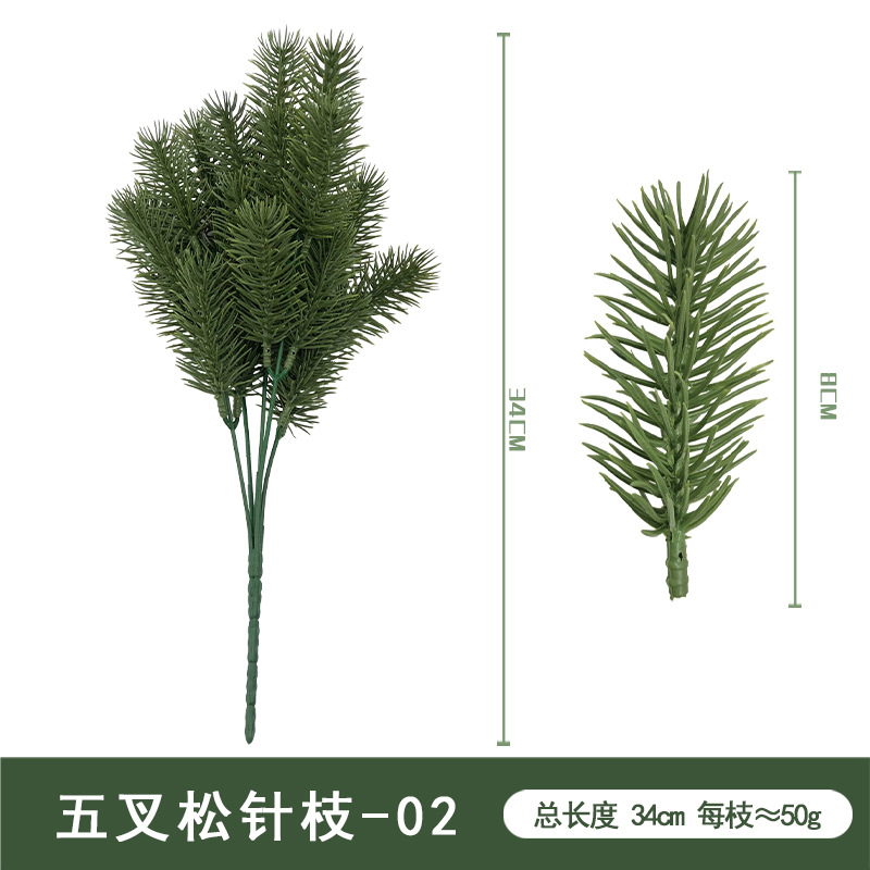 다섯 갈래 소나무 바늘 가지-02