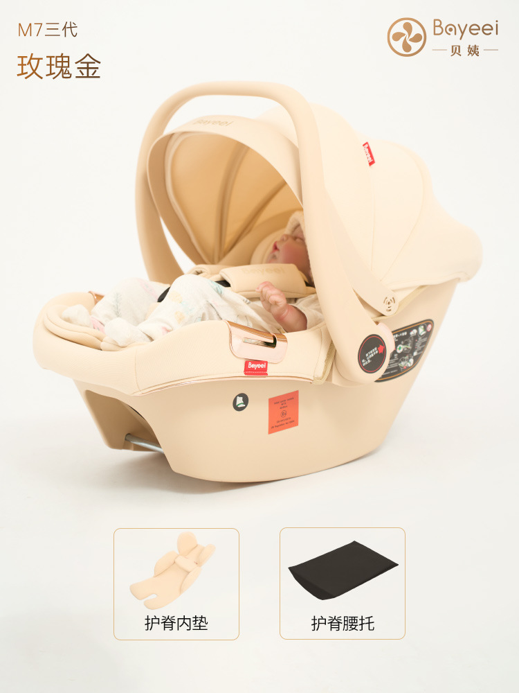 Cestas de seguridad para bebés M7 para automóviles asiento de seguridad para bebés recién nacidos Cestas de dormir portátiles para bebés