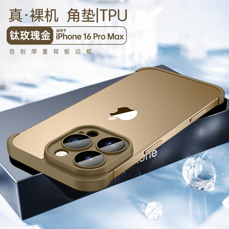 True boundless shell [titanium rose gold]