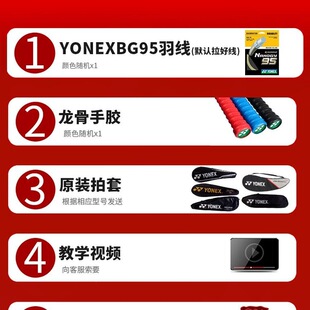 �h�rŮʿ����yonex�����˹��ë����ASTROX�츫66������yy�ġ�