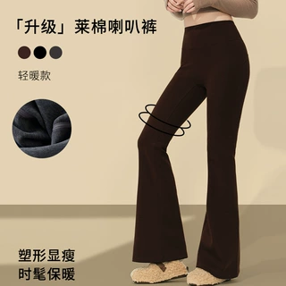 莱棉加绒微喇裤外穿秋冬高腰提臀瑜伽运动裤保暖修身显瘦休闲长裤