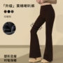 修身保暖高腰秋冬微喇裤
