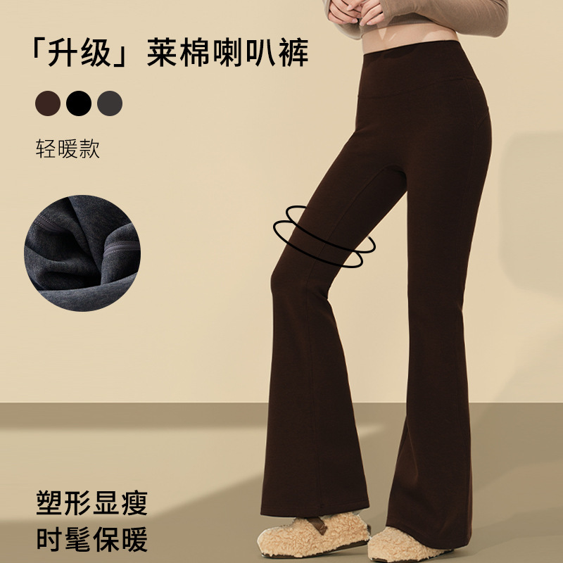Laymian fleece-lined flared pants for outdoor wear in autumn and winter, high-waisted, hip-lifting yoga sports pants, warm, slimming, casual long pants