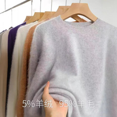 オフシーズンラウンドネック起毛ウールセーター女性用カシミヤ混紡セーターシームレスカシミヤウールボトリングセーター女性用