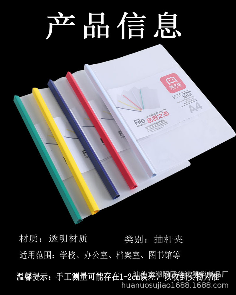 详情图7.jpg
