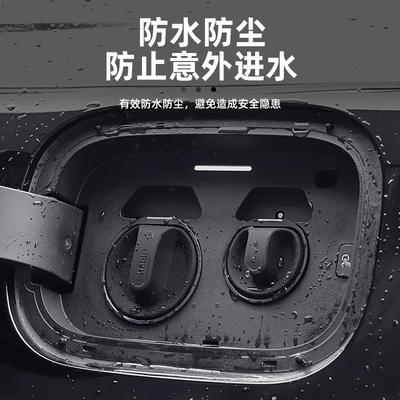 Nio, Luxeed, and Xpeng Magnetic | Vehicle Sealing Strip