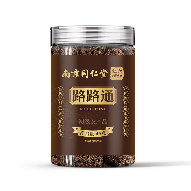 Lu Lu Tong Dried Fruit Herbal Tea 45g Jar Traditional Chinese Wellness Decoction quality and texture