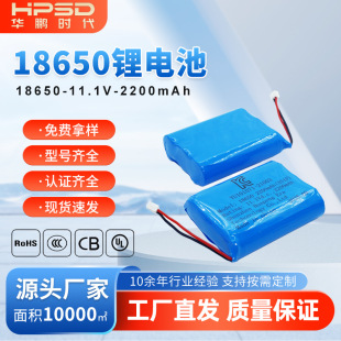 ���l18650�늳ؽM2200mAh11.1V���K�����o������Ƽ����늳�