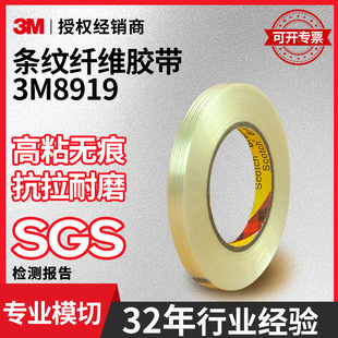 3m�����w�S�z�� 8919ģ������̶����b�����ۗl�y���� 3m�w�S�z��