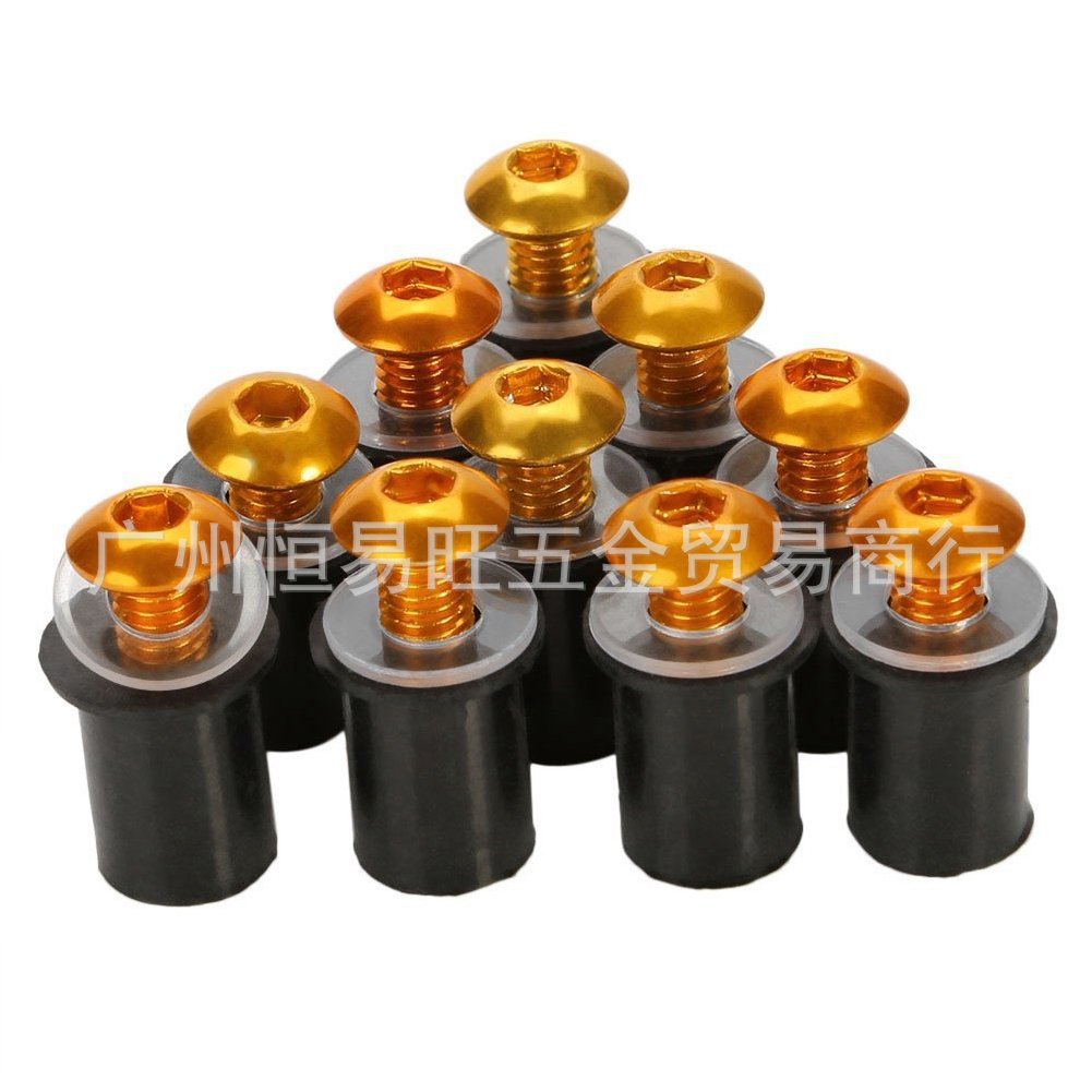 挡风玻璃螺丝 (6).jpg