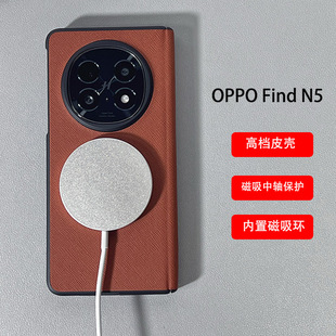 �m��oppo find n5�֙C������ȫ��oppo�ۯB��N5��Ƥ�����q朷�ˤ