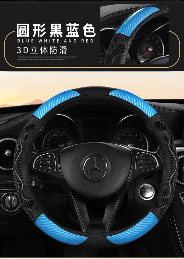 Honeycomb Car Steering Wheel Cover Anti-Slip Cross-Border Export Handle Cover Patented Design Silicone Material Silicone Anti-Slip Car Accessory