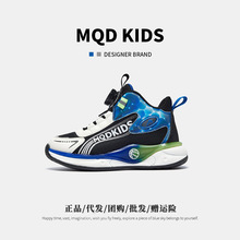 MQD/马骑顿男童运动鞋青少年大童31-40码防滑篮球鞋时尚轻便鞋子