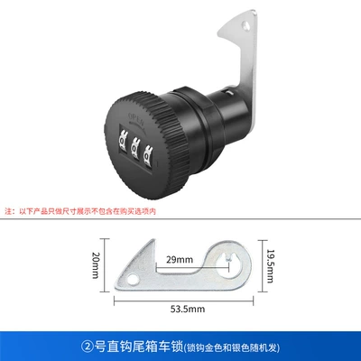 Electric car trunk lock anti-theft Other Electric Vehicle Accessories - password-model-no-2-straight-hook-tail-box-lock