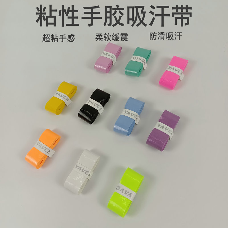 The same as GL70EX, film-coated, extended, super sticky, durable badminton racquet and tennis racket, flat handle grip sweat band and grip band