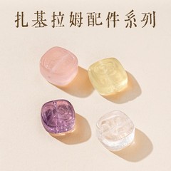 クリスタルザキラム散珠ビーズスクエアプレート彫刻アクセサリーレモンイエロークリスタルDIYブレスレット手飾りジュエリービーズ