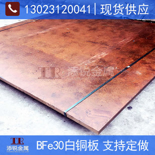 �S��ֱ�N Bfe30-1-1���~��� C7150���~�� �������� �F���~��