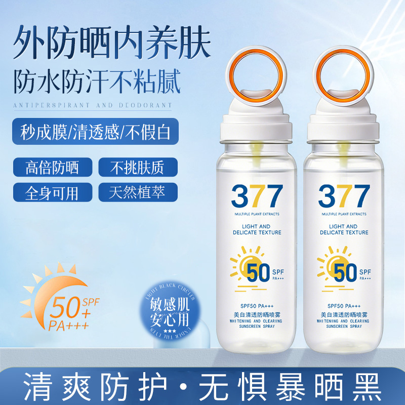 Whitening and Clear Sunscreen Spray for Whole Body Use, Small Aperture, Summer Waterproof, Anti-Sweat, Anti-Uv Sunscreen Wholesale Whitening and Clear Sunscreen Spray for Whole Body Use, Small Aperture, Summer Waterproof, Anti-Sweat, Anti-Uv Sunscreen Wholesale
