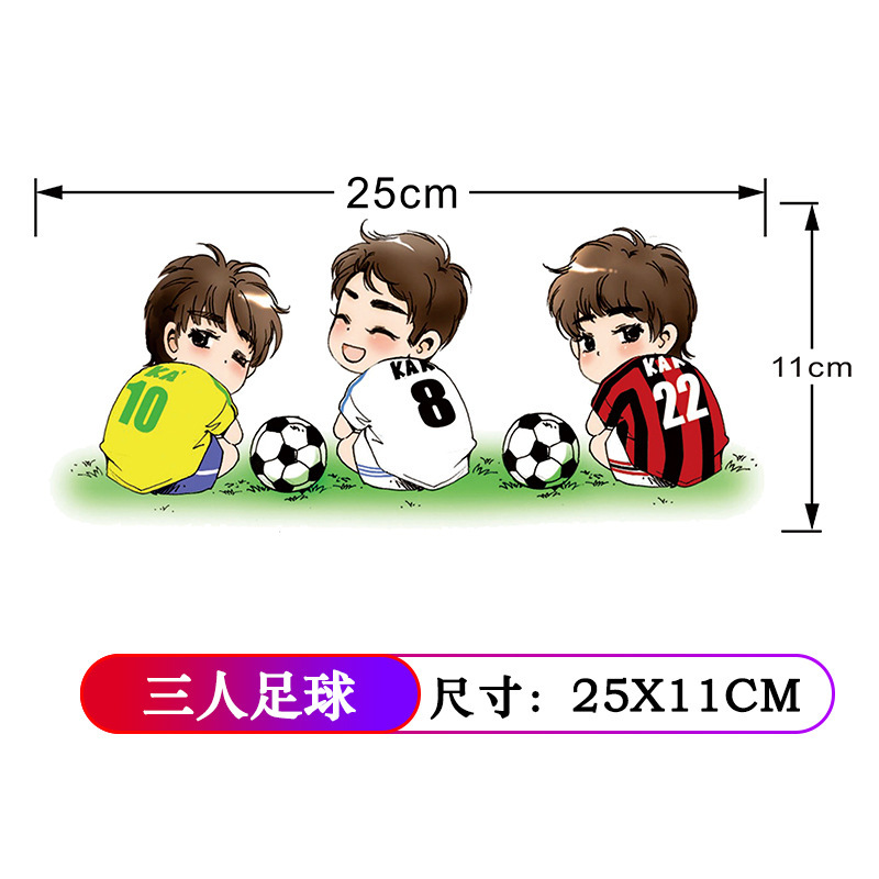 Three-man football - flyer / Standard