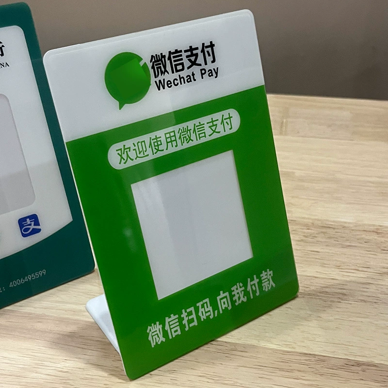 replacing acrylic QR-код стойкая карта оплаты столовая карта заказ скан-код карта торговый кассовый чек карта настройка