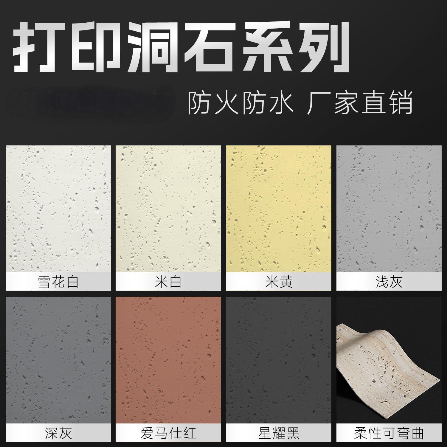 Piedra de travertino romana, piedra de luna estrella, porcelana suave, piedra de simulación flexible, superficie de pared interna y externa curva curva, tablero de tierra apisonada, ladrillo de pizarra