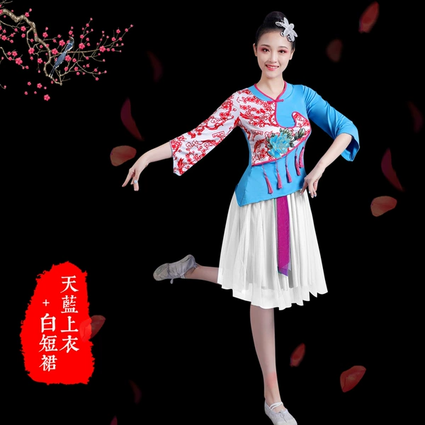 1038 sky blue top + white skirt
