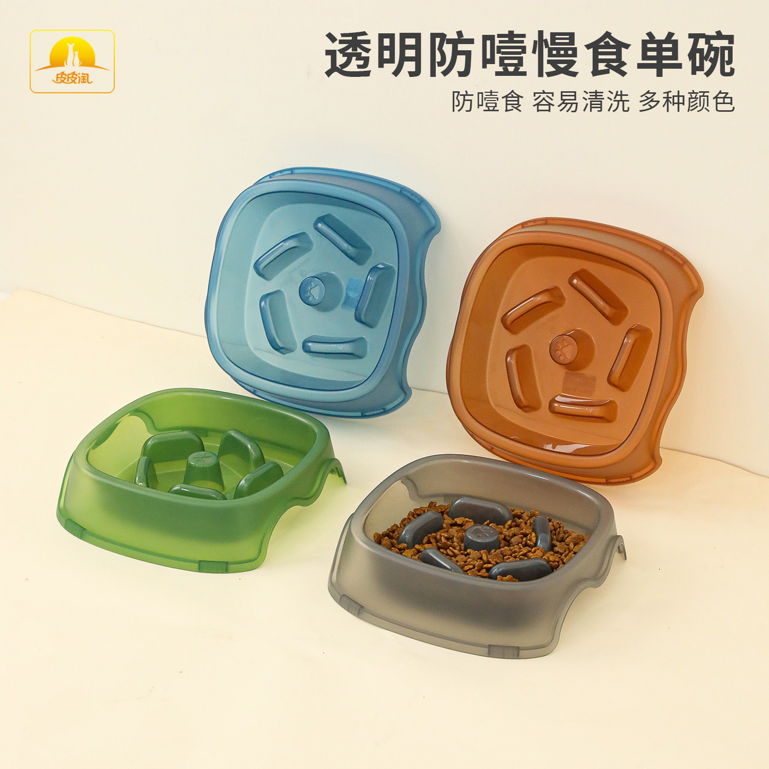 Spot wholesale tazón para gatos cuadrado semipermeable para mascotas, antideslizante, anti-asfixia, tazón de comida lenta para mascotas, tazón para perros de agua potable