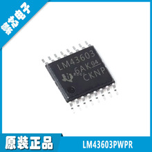 LM43603PWPR LM43603 HTSSOP-16 ȫ��ԭװ ��Դ����оƬ �ֻ���Ӧ