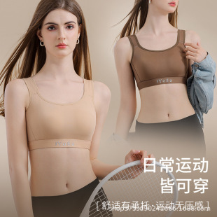 901 Yoga Decompression Shock-Proof Running Fitness Sports Bra Nude Comfortable No Rims Rabbit Ear Cup Seamless Bra