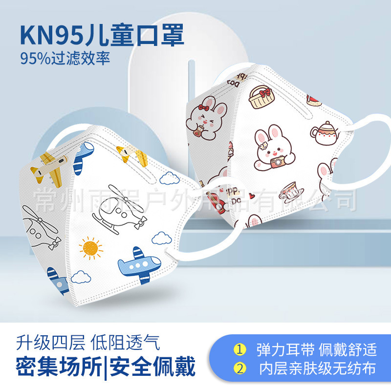 儿童kn95口罩男童8到12岁女孩3d立体宝宝0一3婴儿小孩n95卡通印花