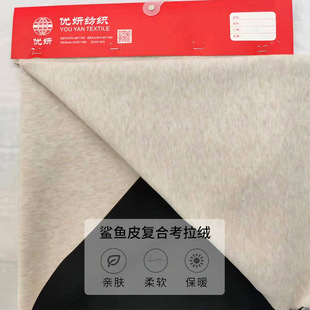 ��Ʒ�����~Ƥ�ͺϿ����q�����ﶬë�������L���o��ܛӲ�����b����