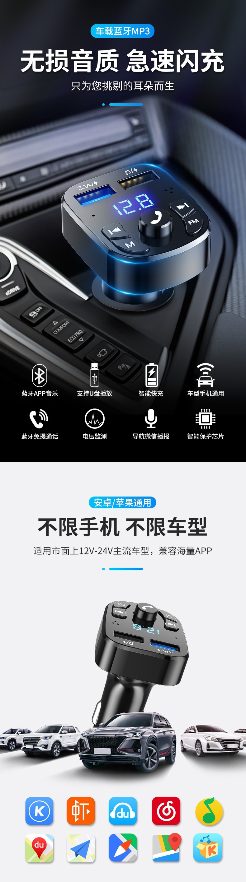Car Bluetooth Receiver Lossless Sound Quality Mp3 Player Music Conversion Car Cigarette Lighter with Charger Universal