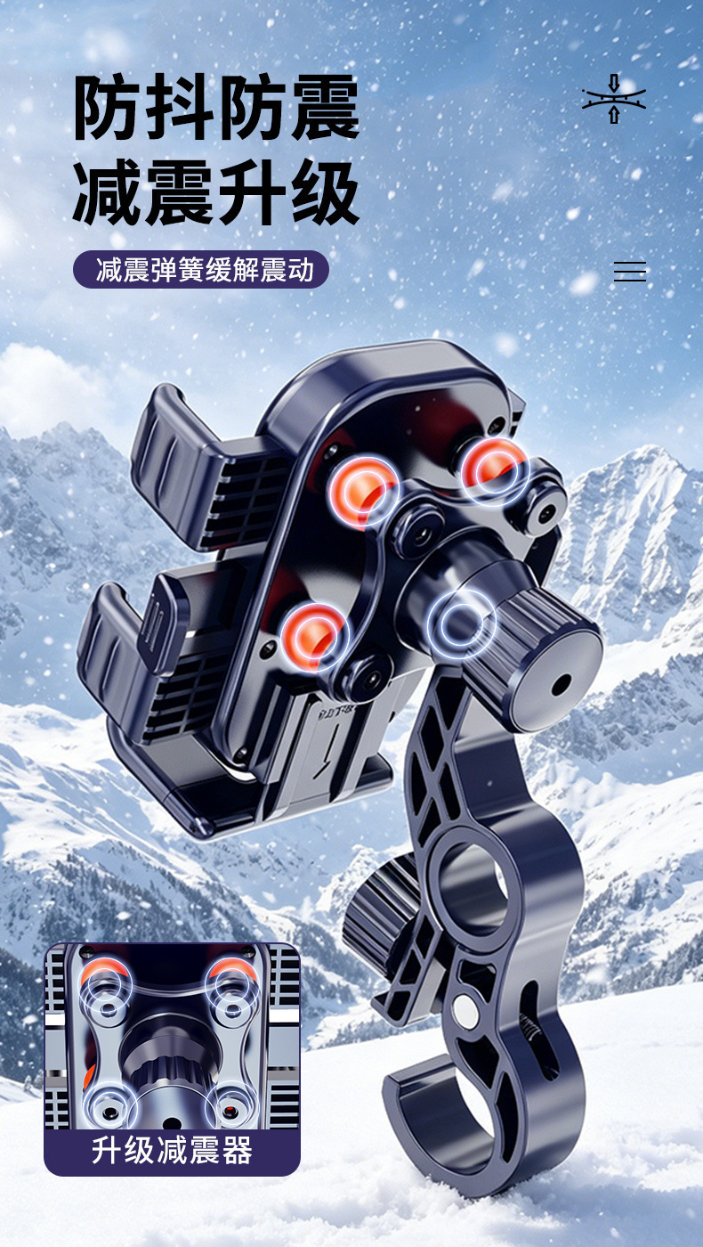 Cross-border six-claw airbag electric vehicle phone holder, shockproof and anti-vibration, in-car rider navigation mount, shock-absorbing bracket