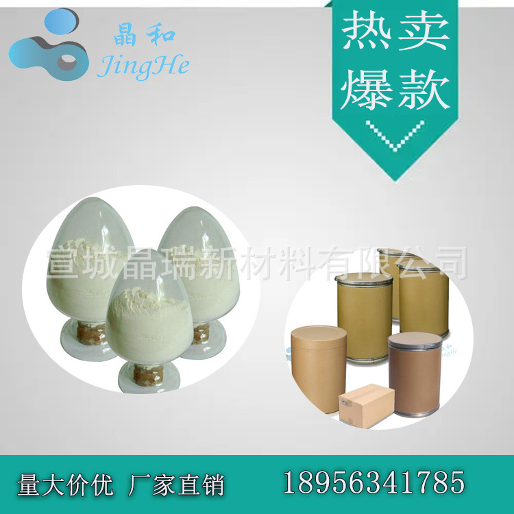 纳米氧化铈抛光粉 精细抛光 0.5um-3um 厂家直销 宣城晶瑞