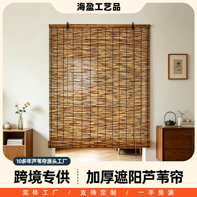 Cross-Border Reed Curtain Partition Ceiling Indoor and Outdoor Decoration Blackout Roller Blinds Curtains Door Curtains for Homestays and Hotels Cross-Border Reed Curtain Partition Ceiling Indoor and Outdoor Decoration Blackout Roller Blinds Curtains Door Curtains for Homestays and Hotels