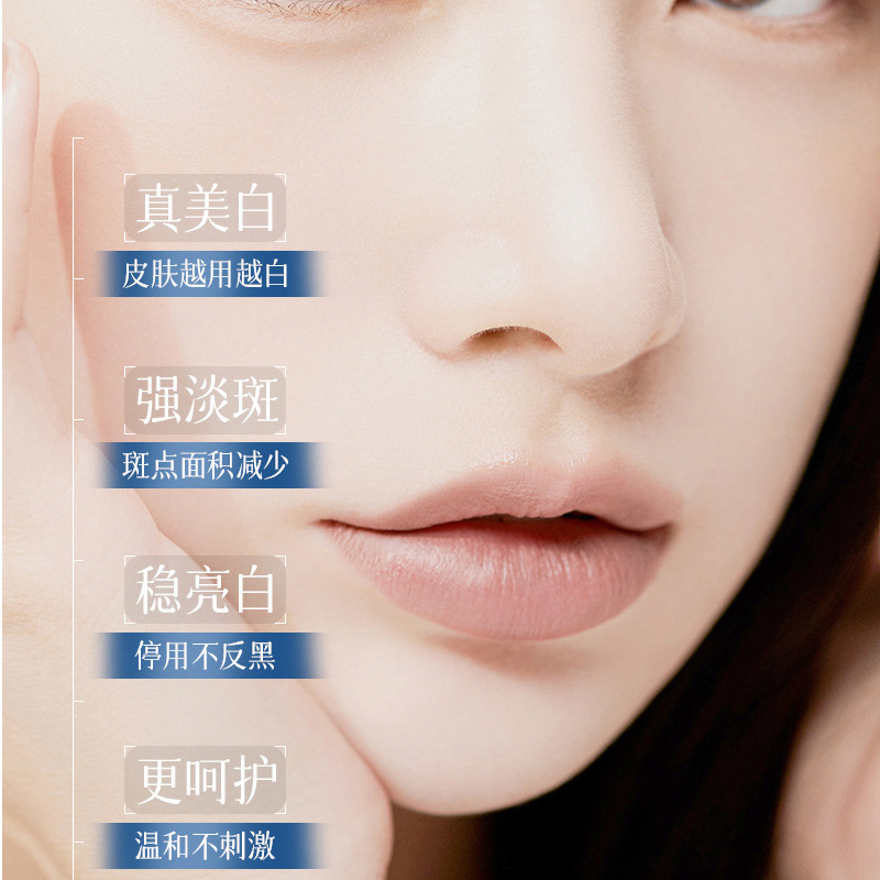 577美白はシミクリームを取り除いてくすみを改善します。|undefined