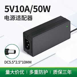 电源适配器;适配器;手机充电器